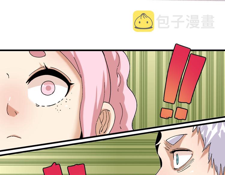 第69话 坦白22