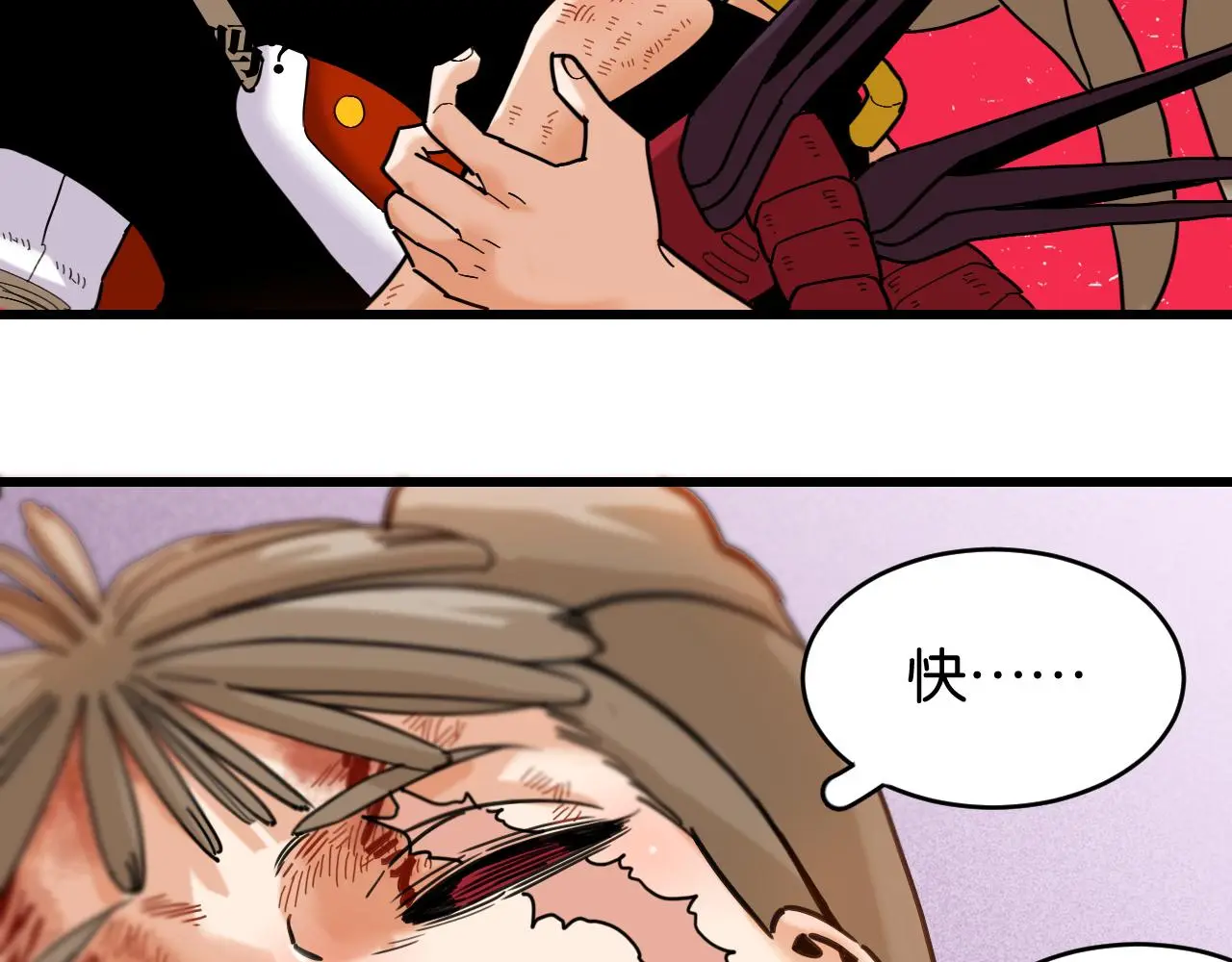 第169话 黑瞳石的难题19