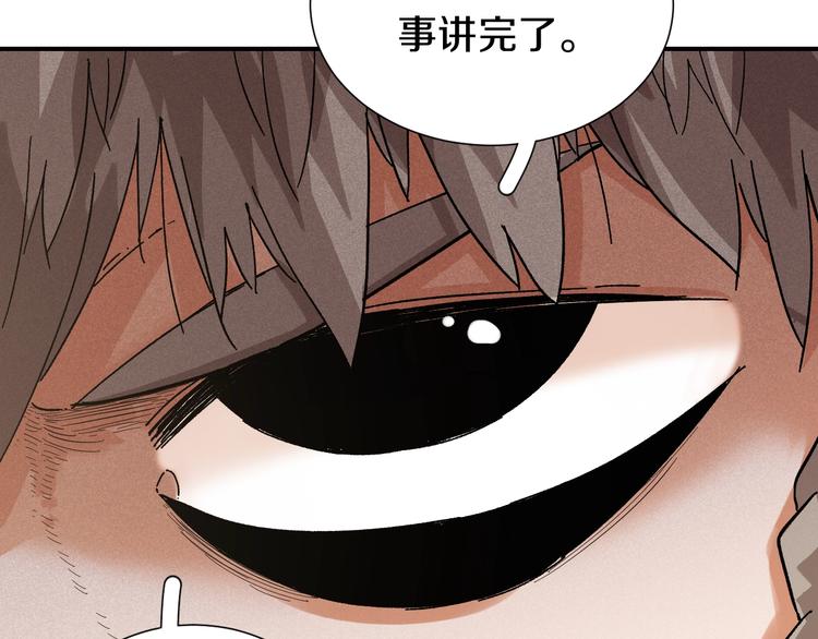 第36话 约定！102