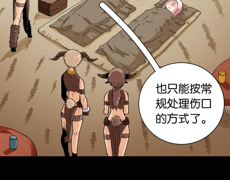 第81话 记得多微笑61