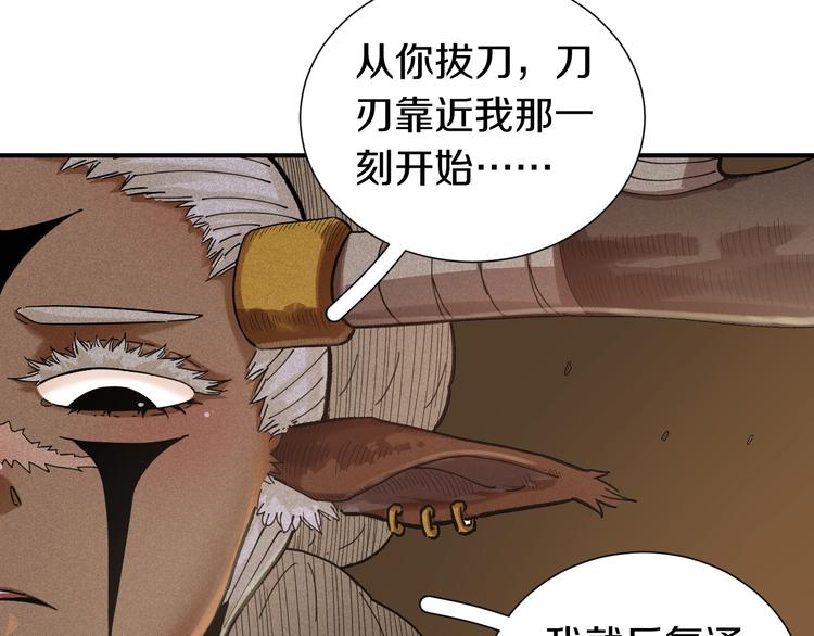 第36话 约定！7