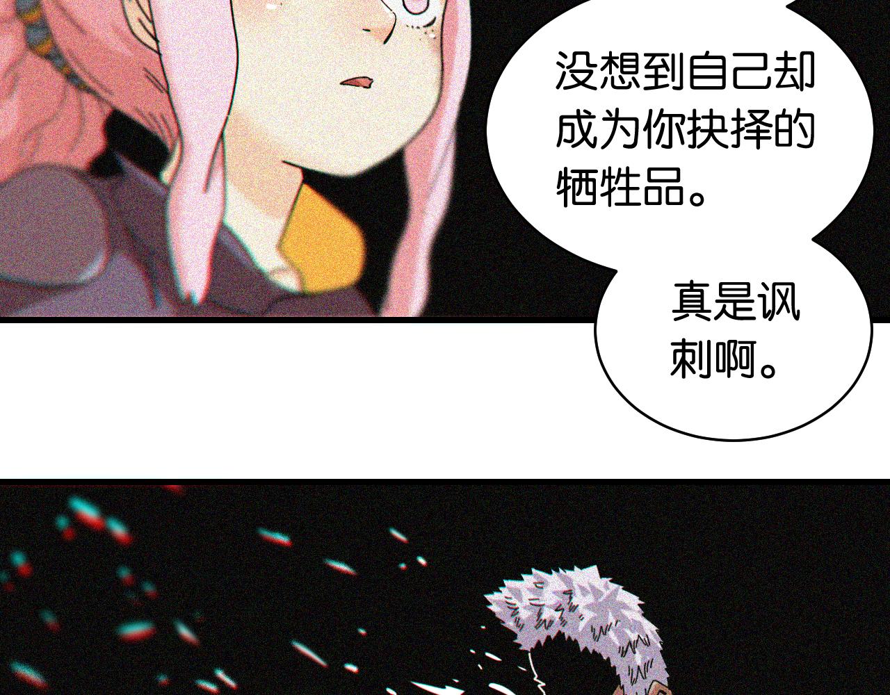 第107话 去看看太阳6