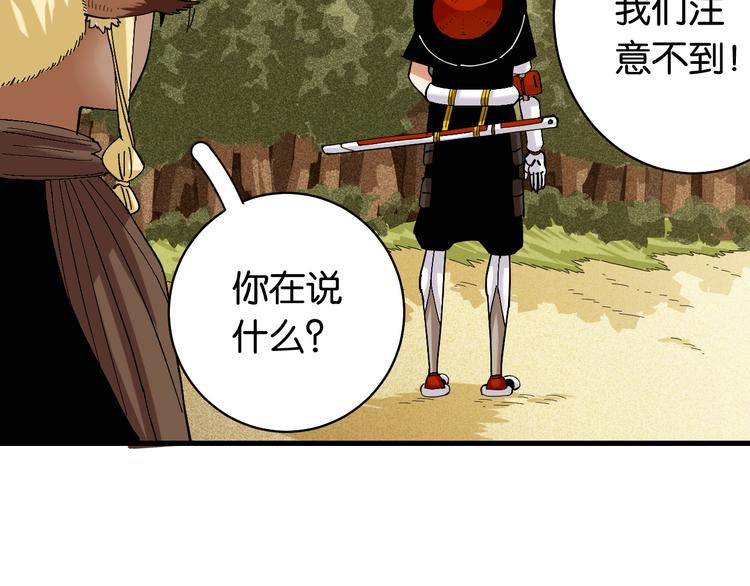 第87话 牙套还戴着吗？63