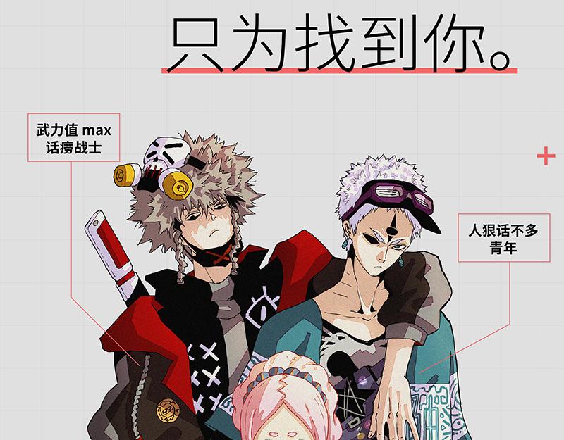 第105话 只能救一个106