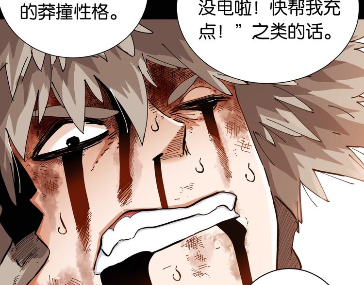 第21话 替你做决定！15