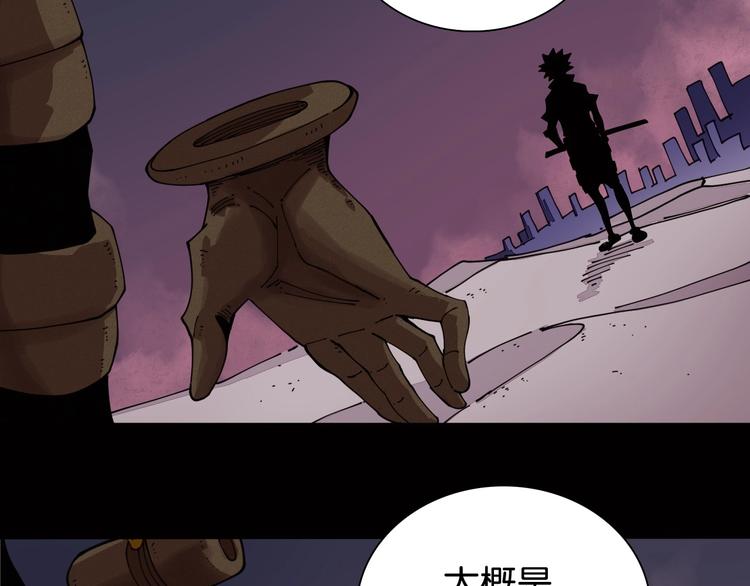 第17话 最后的任务！97