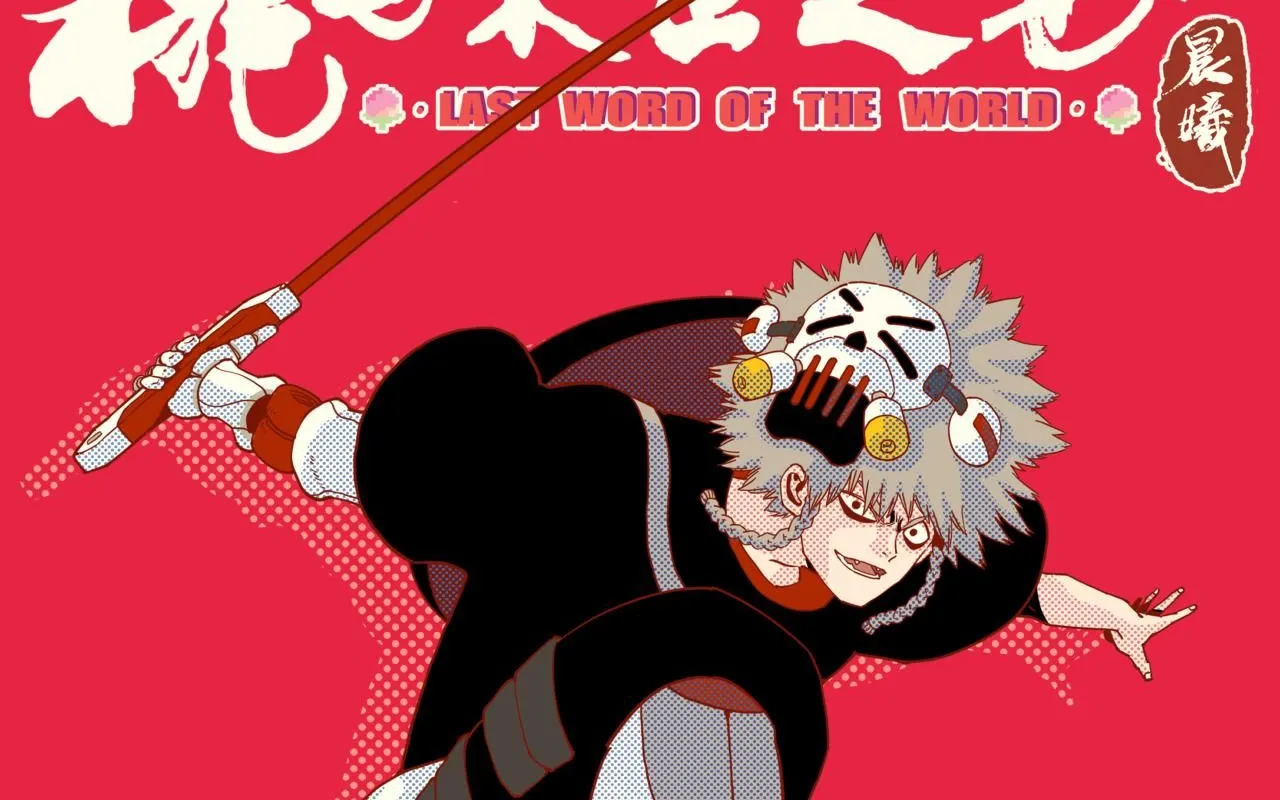 第165话 神祇与神祇0