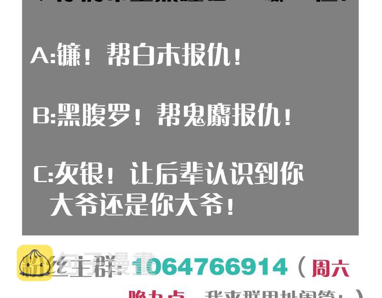 第46话 沉重的语句102