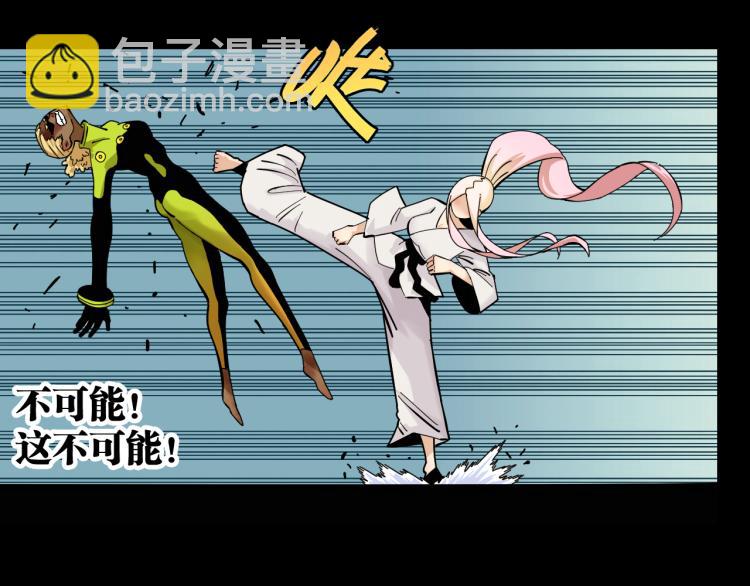 第98话 傻子竟是我自己2