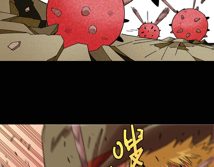 第78话 鸣神月的植物庭院30