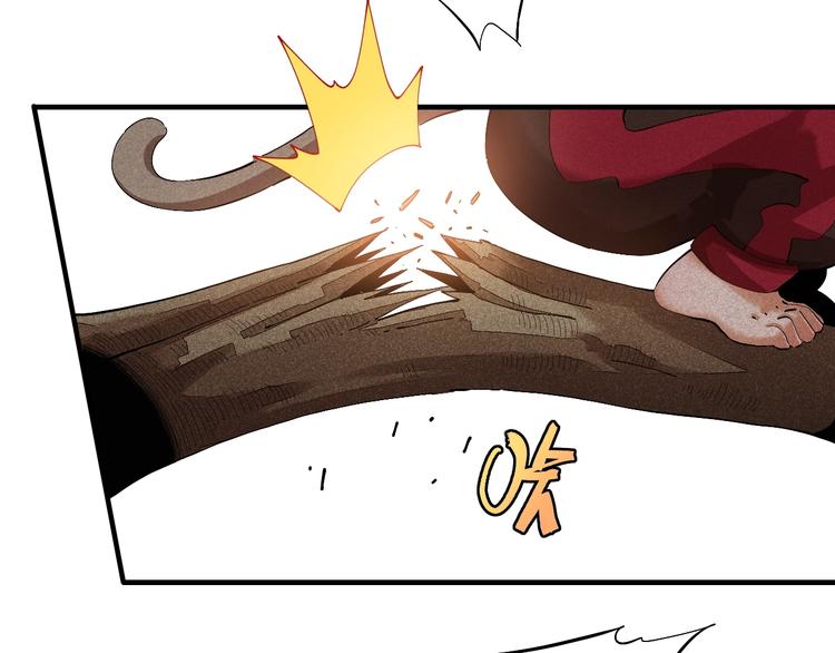 第41话 迷失裂谷！53