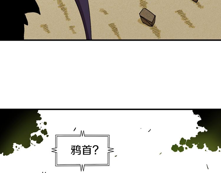 第55话 该算旧账了！87
