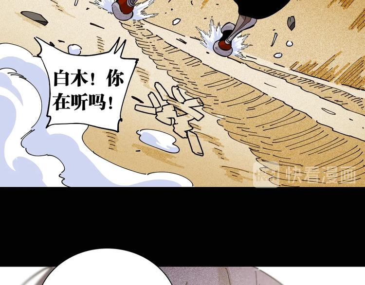 第21话 替你做决定！42