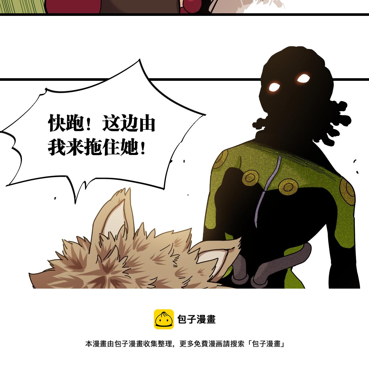 第119话 强力的妹妹52