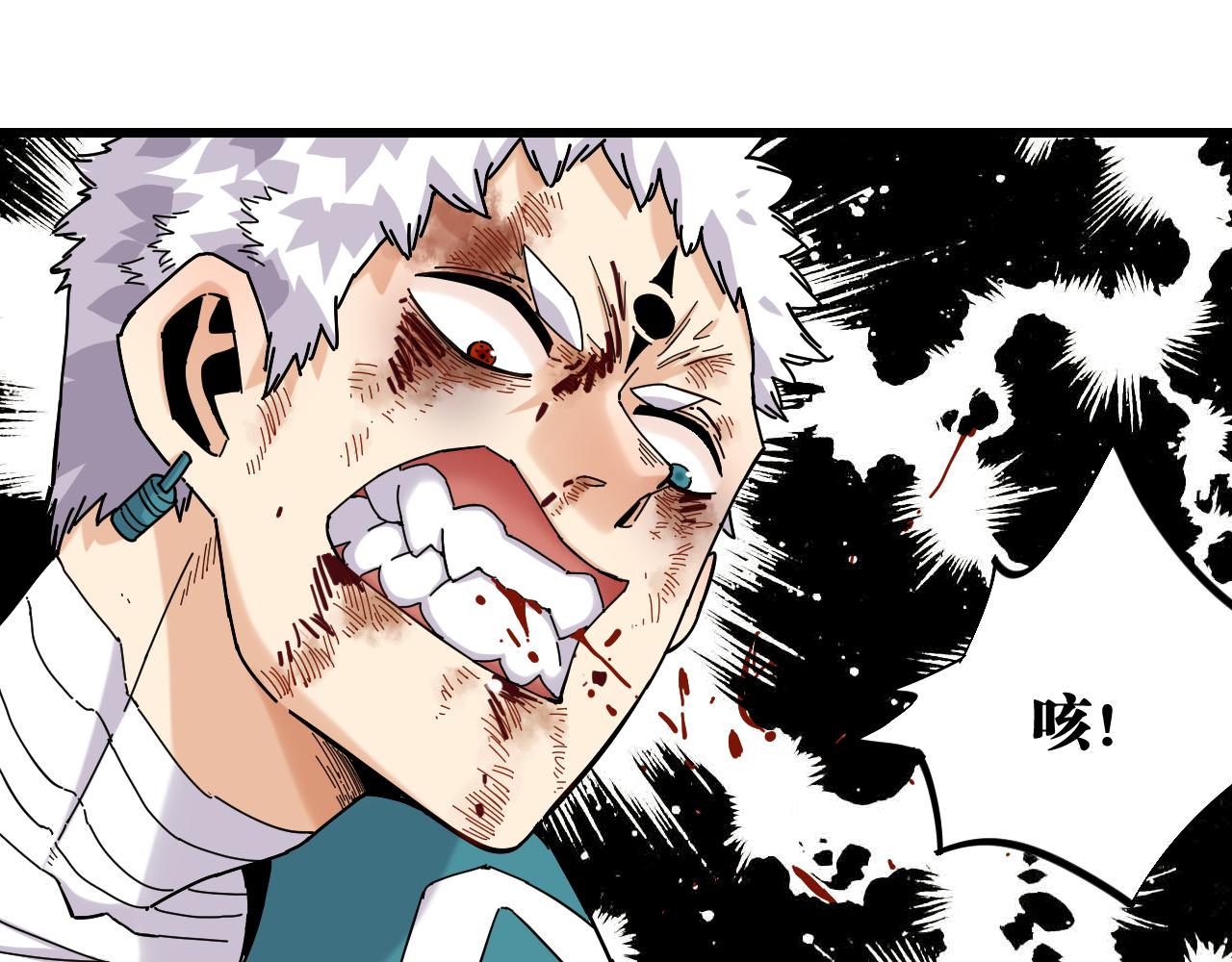 第131话 我还能救大家88