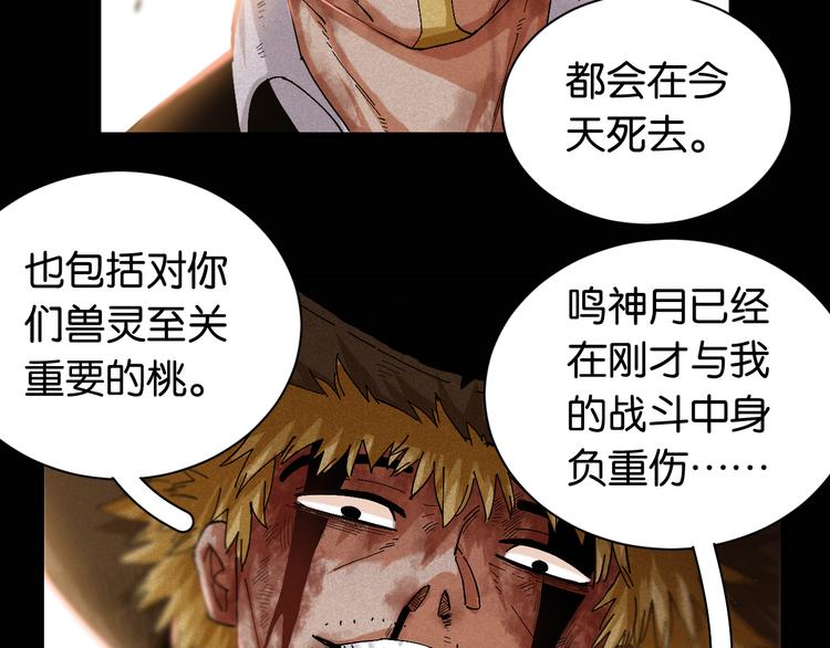 第81话 记得多微笑21