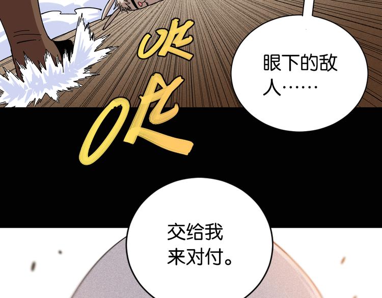 第75话 请记住我以前的样子87