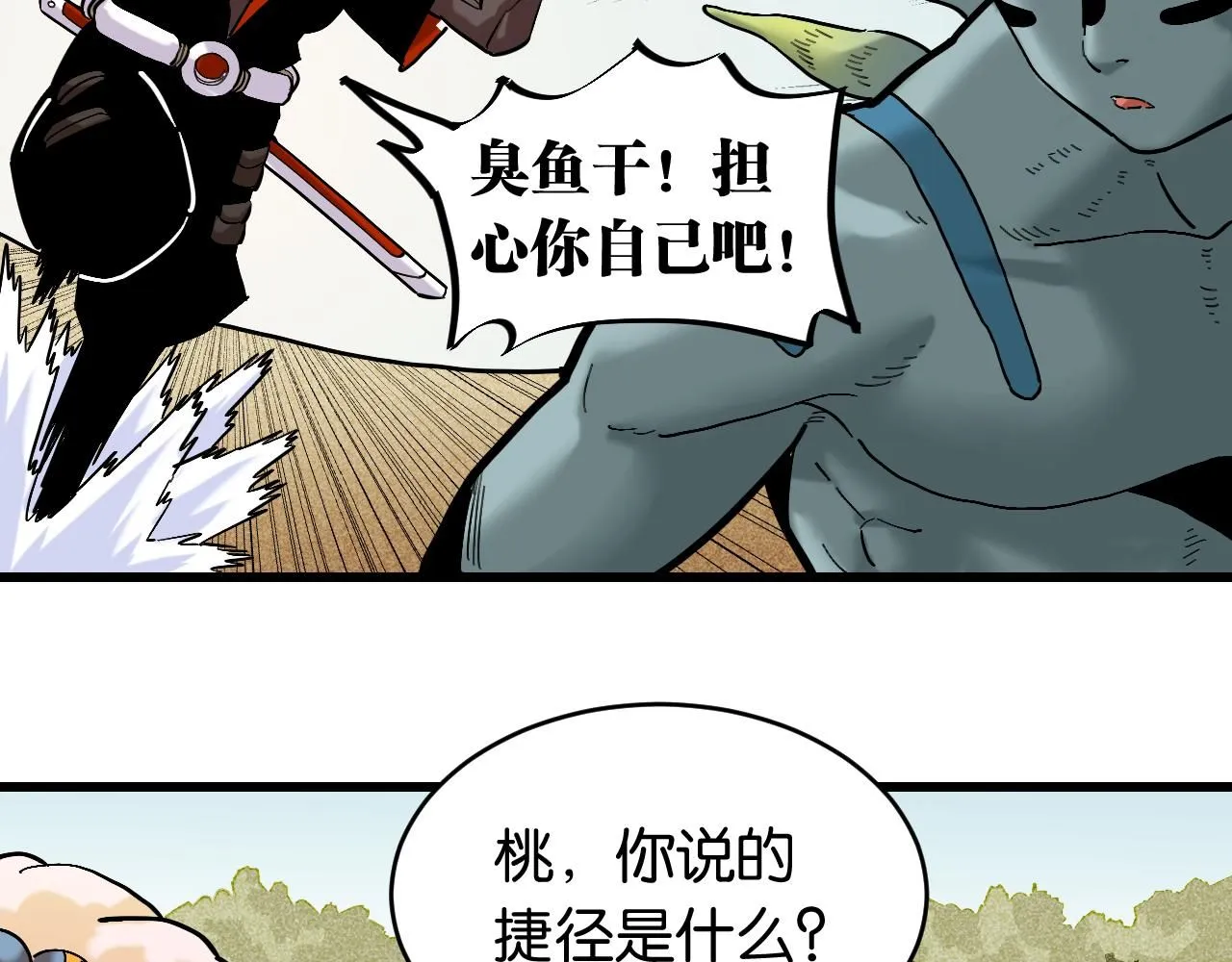 第163话 援军登场80
