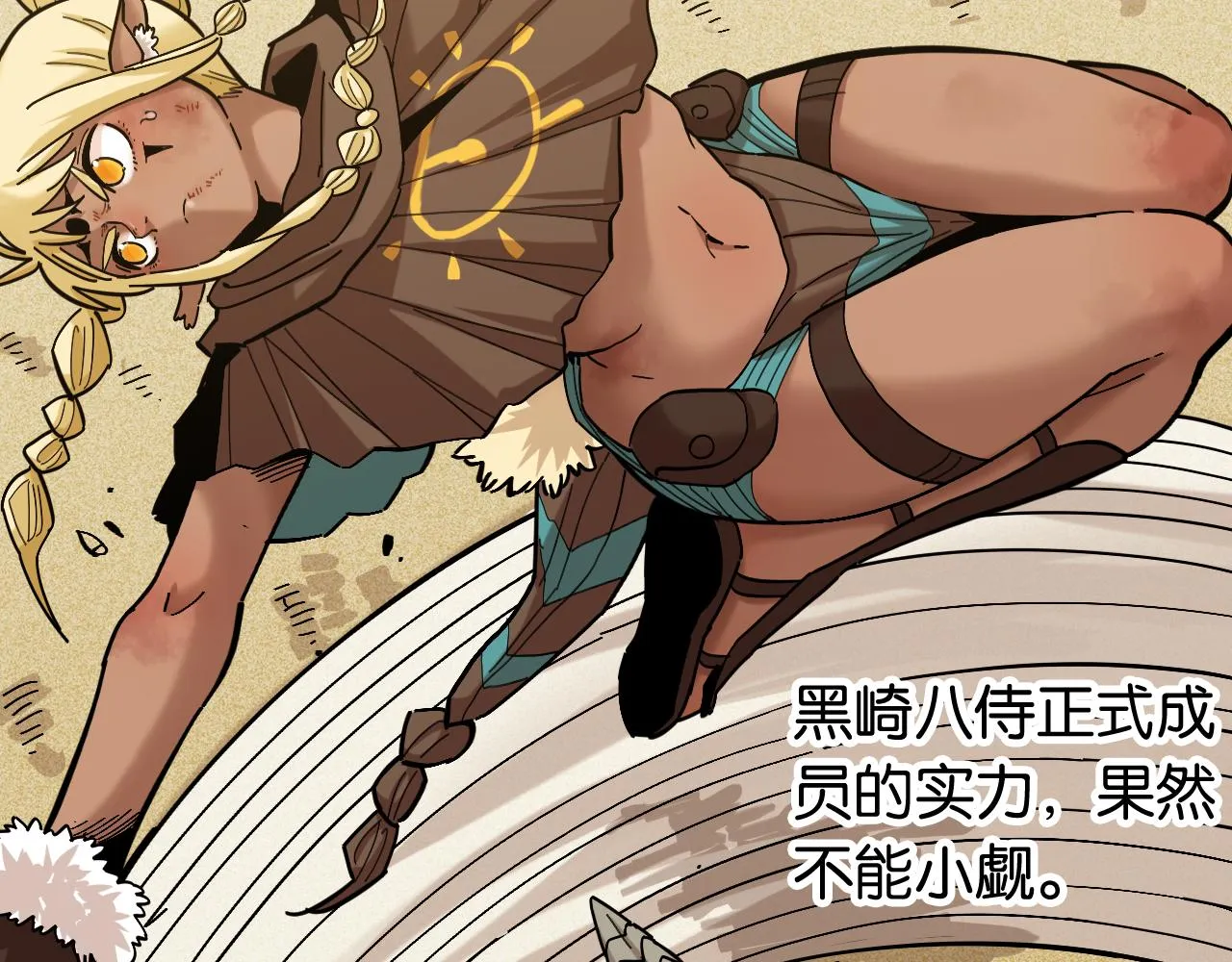 第157话 男孩的秘密50