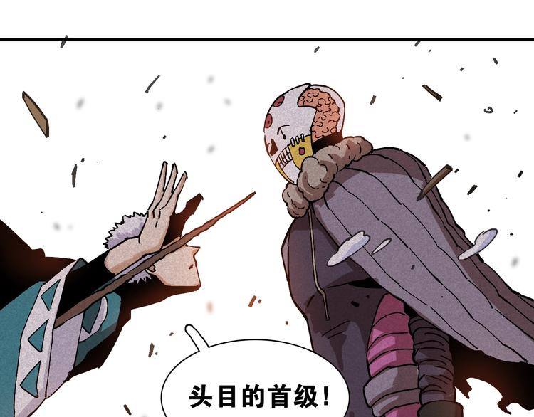第5话 挑错对手？62