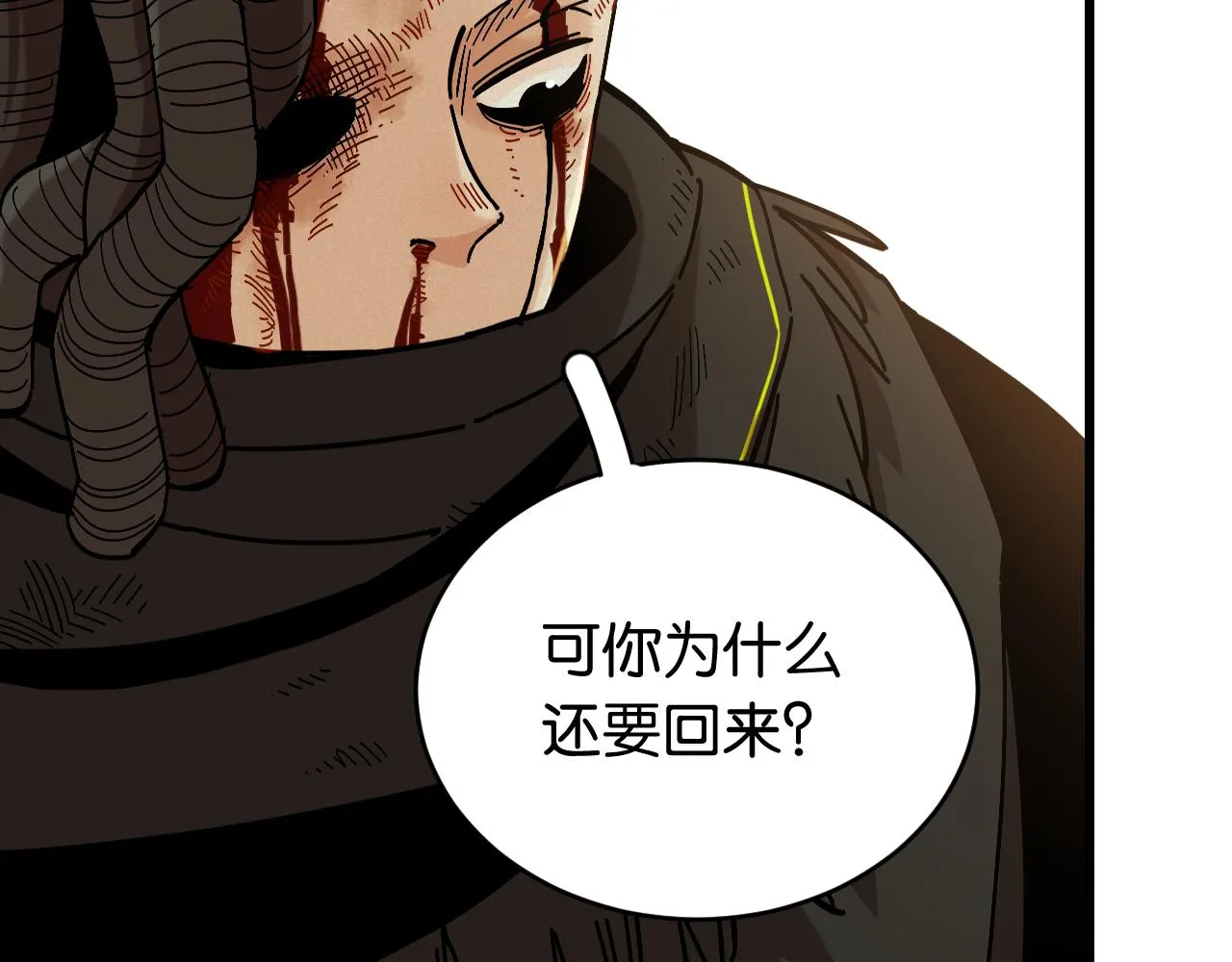 第153话 猛兽！12