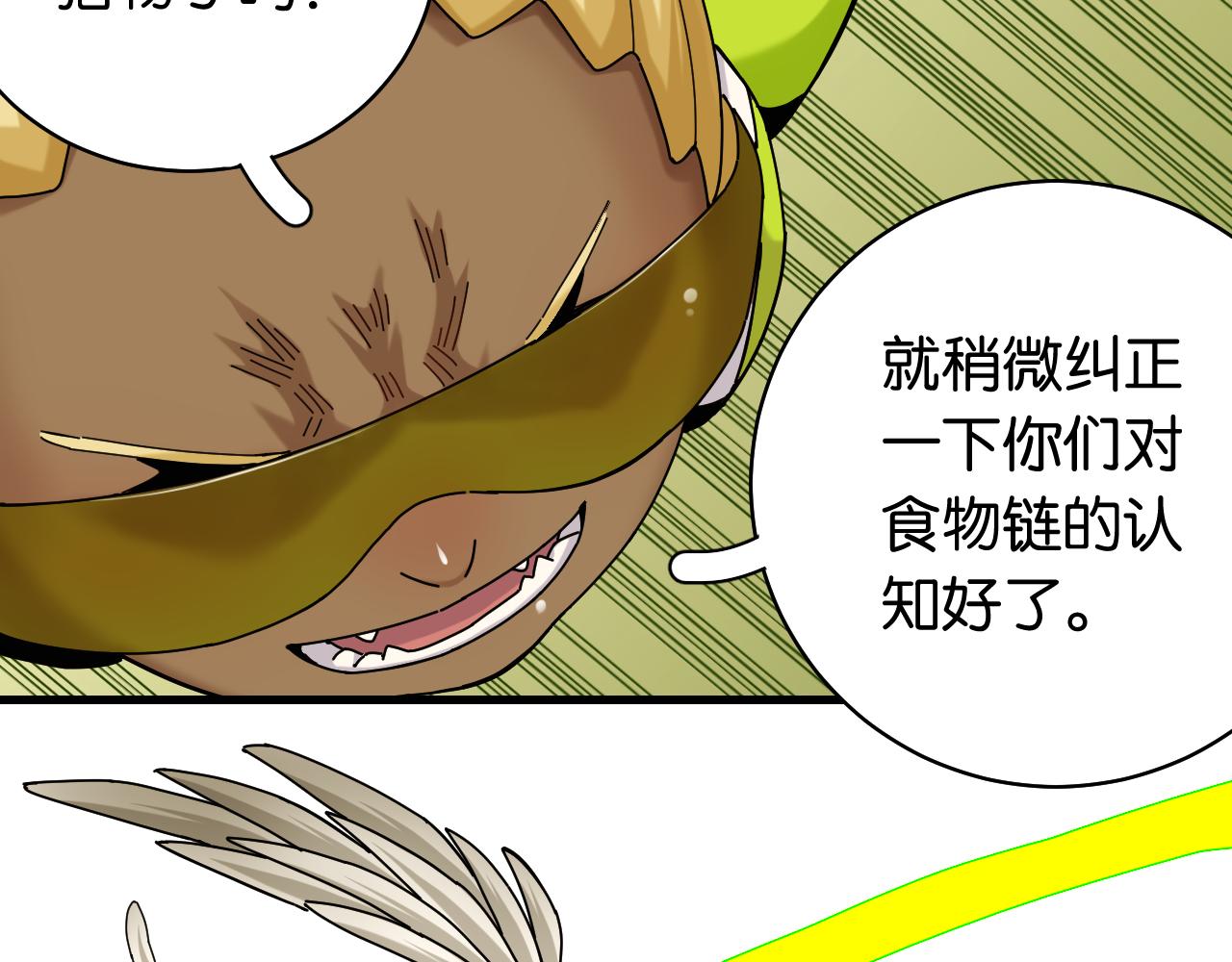 第117话 炎流VS音障35
