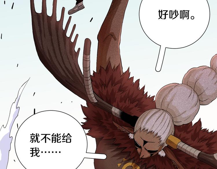 第40话 不败的鬼麝！74