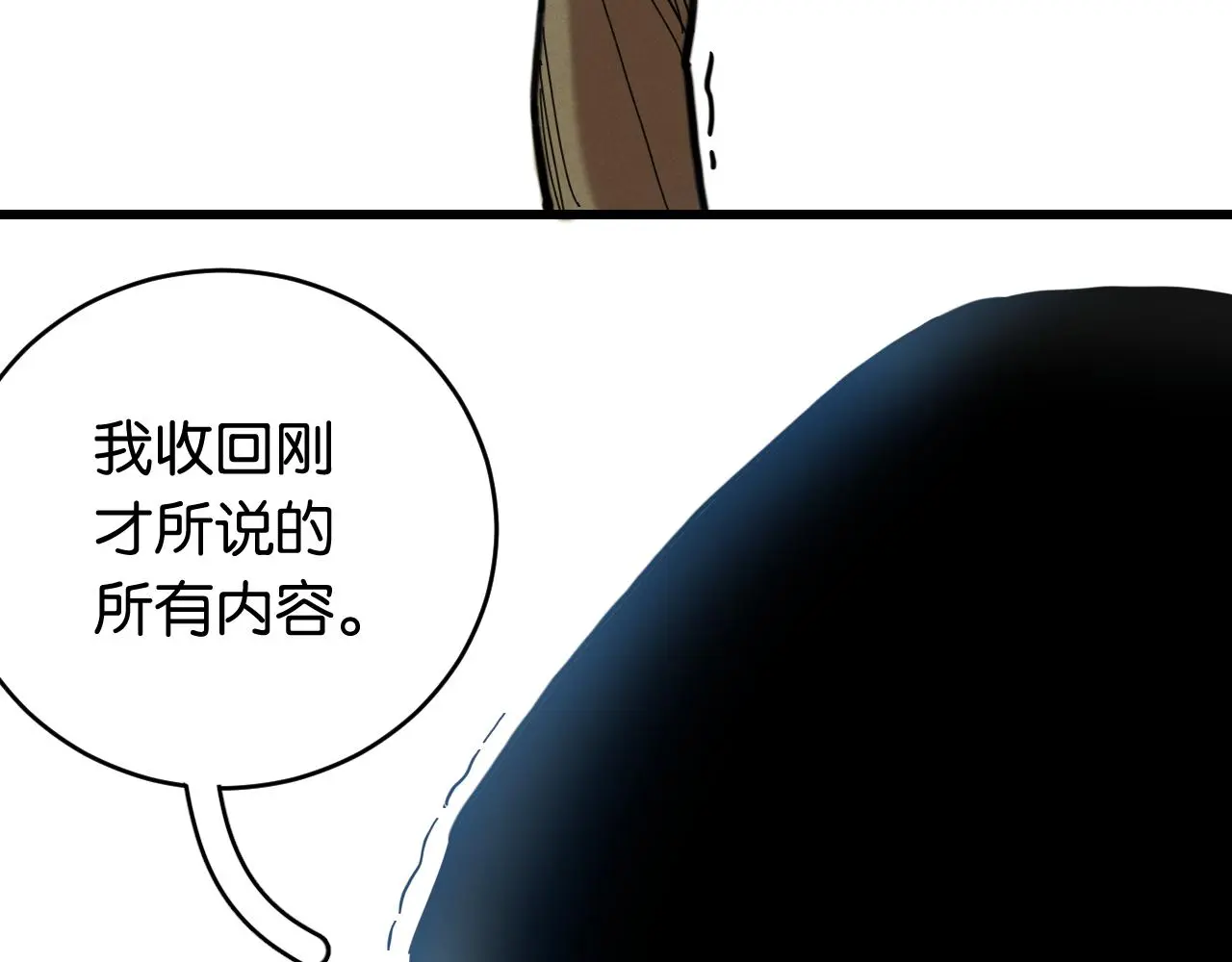第168话 谈判破裂65