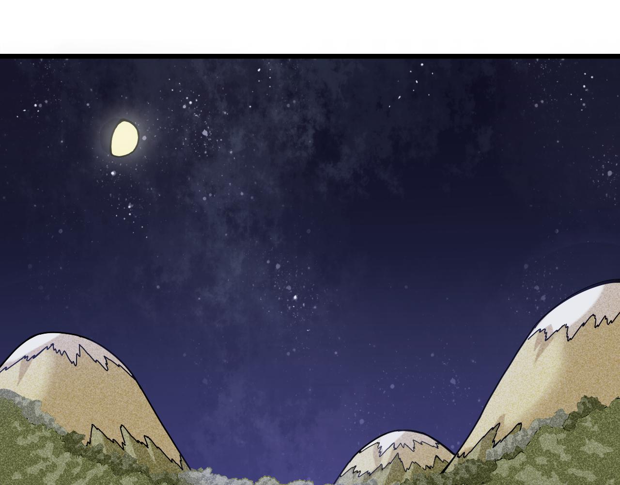 第139话 食梦地懒62