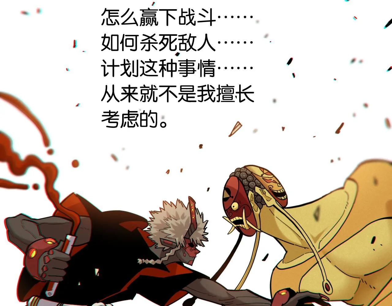 第161话 黑瞳石与清水由50