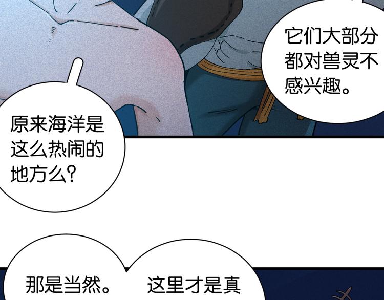 第85话 墨先生70