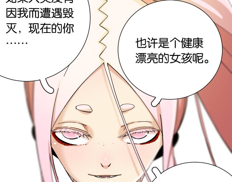 第97话 运动女孩56