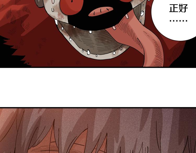 第49话 捉迷藏！52