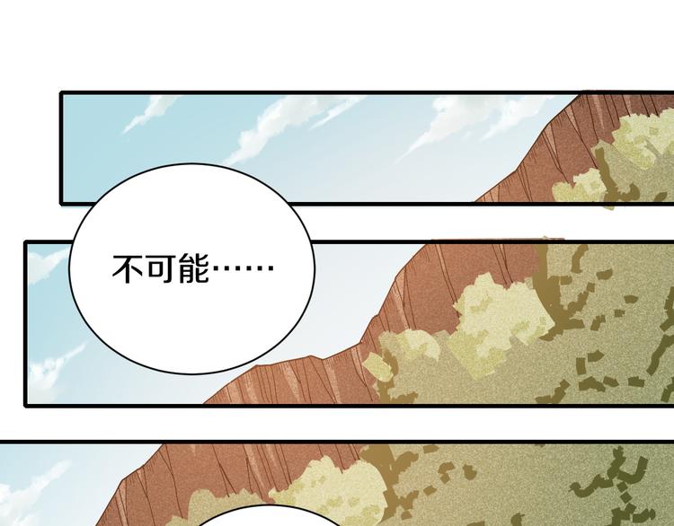 第54话 觉醒！62