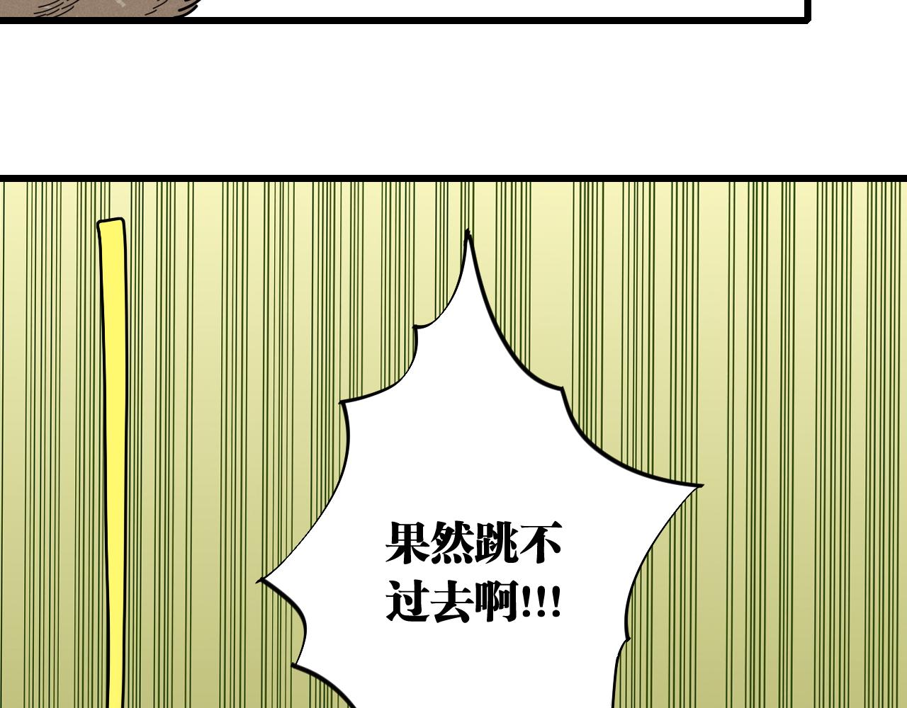 第119话 强力的妹妹73