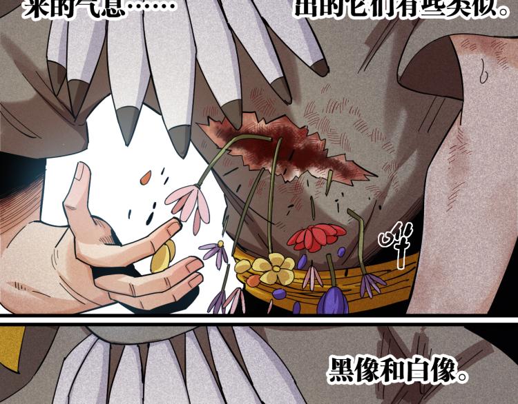 第102话 最强生命体82