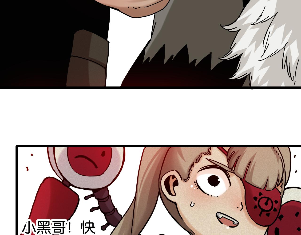 第136话 黑瞳石VS蜜糖19