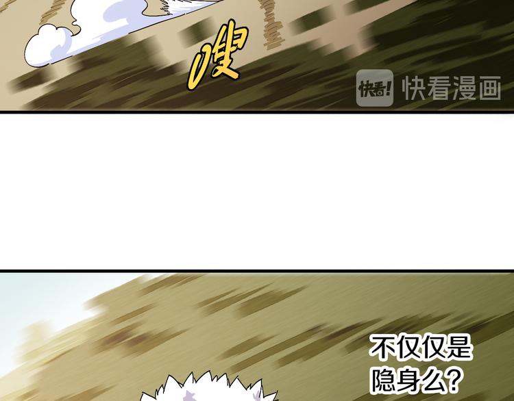 第53话 清水由V灰银45
