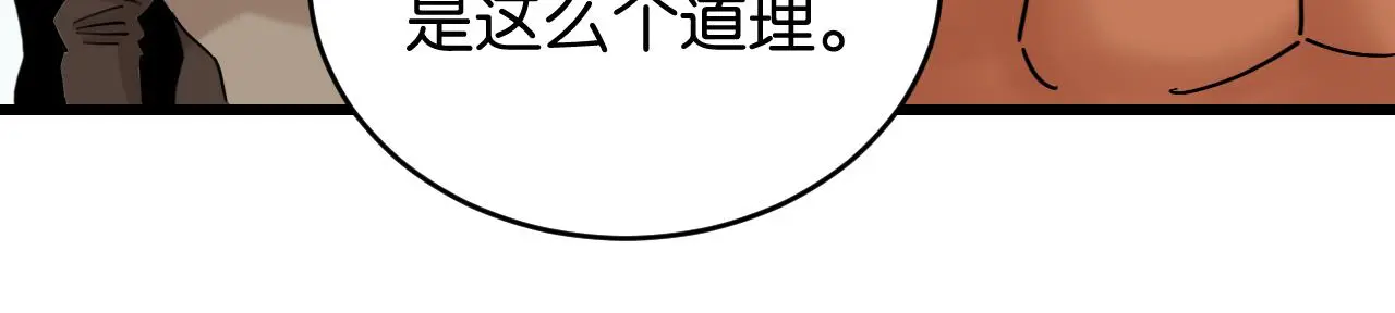 第168话 谈判破裂30