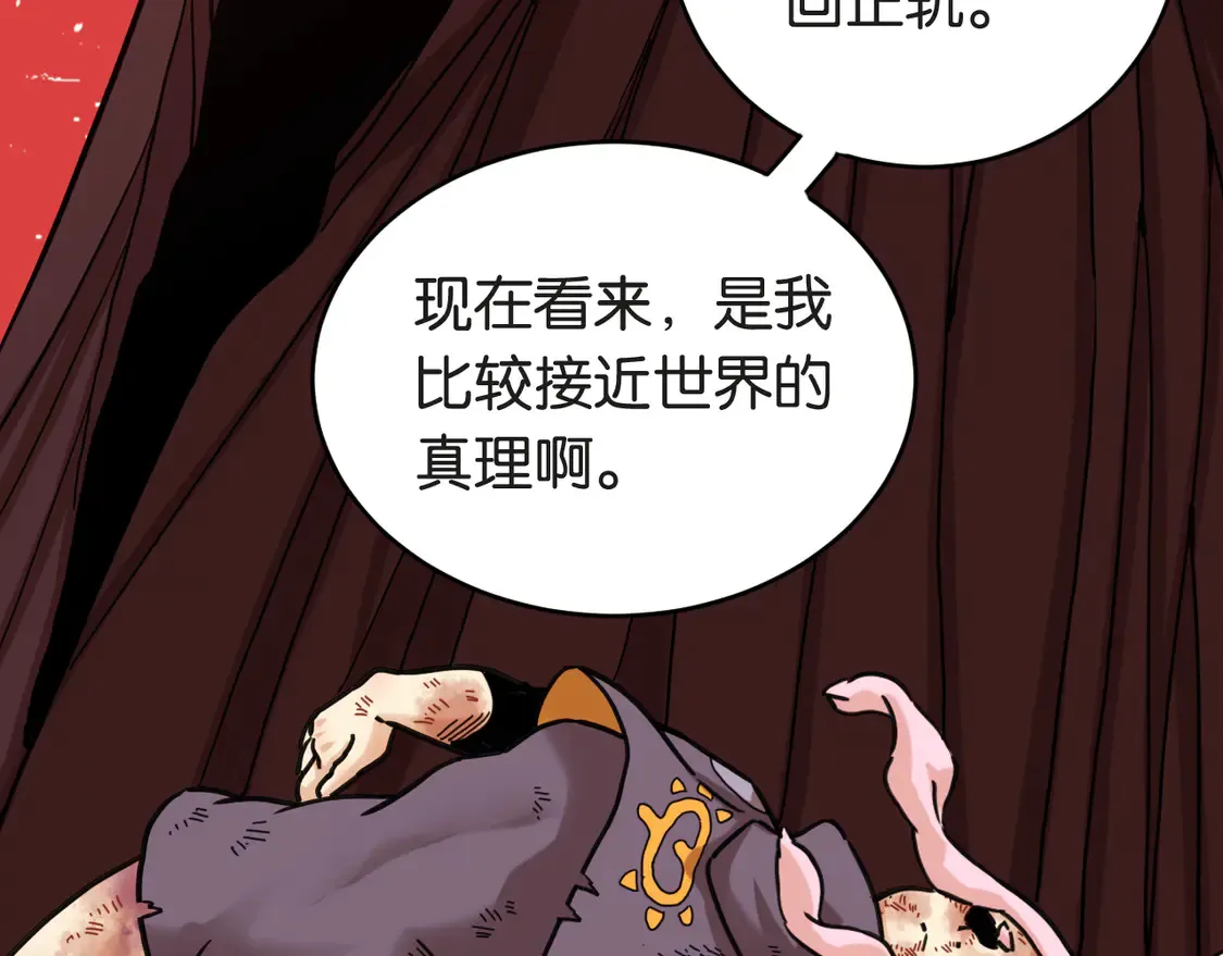 第182话 因由断绝39