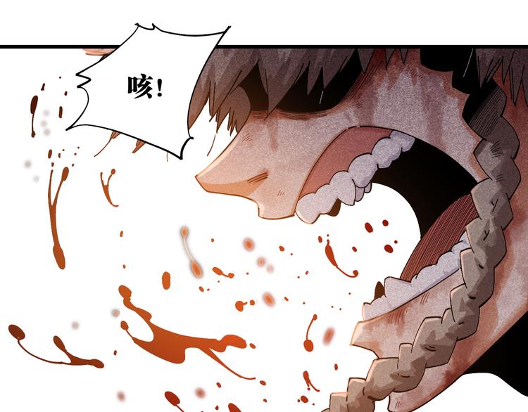 第59话 致死剂量34