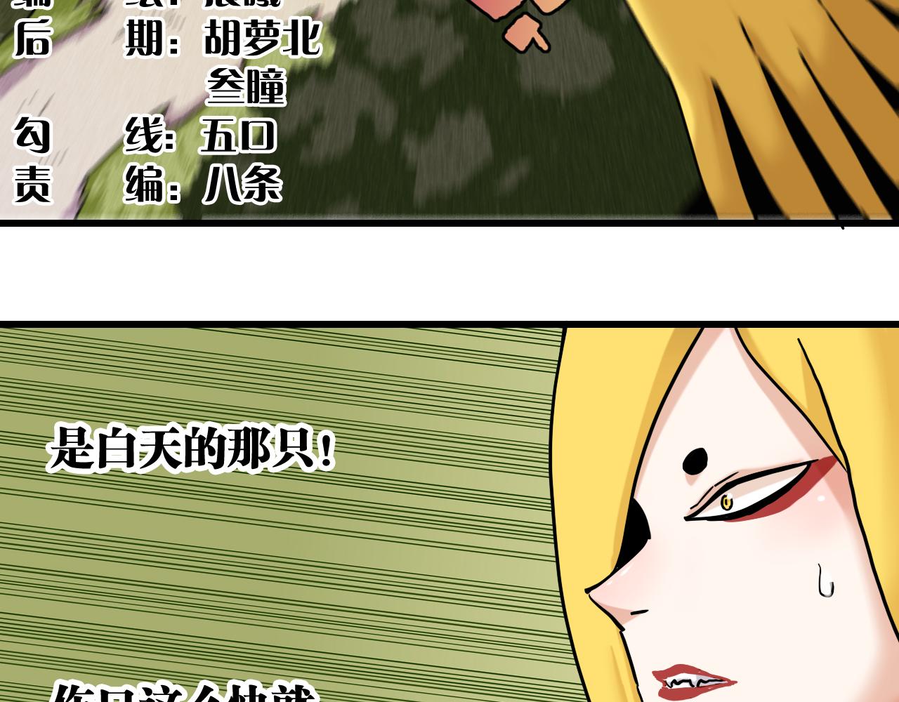第140话 回忆监牢5