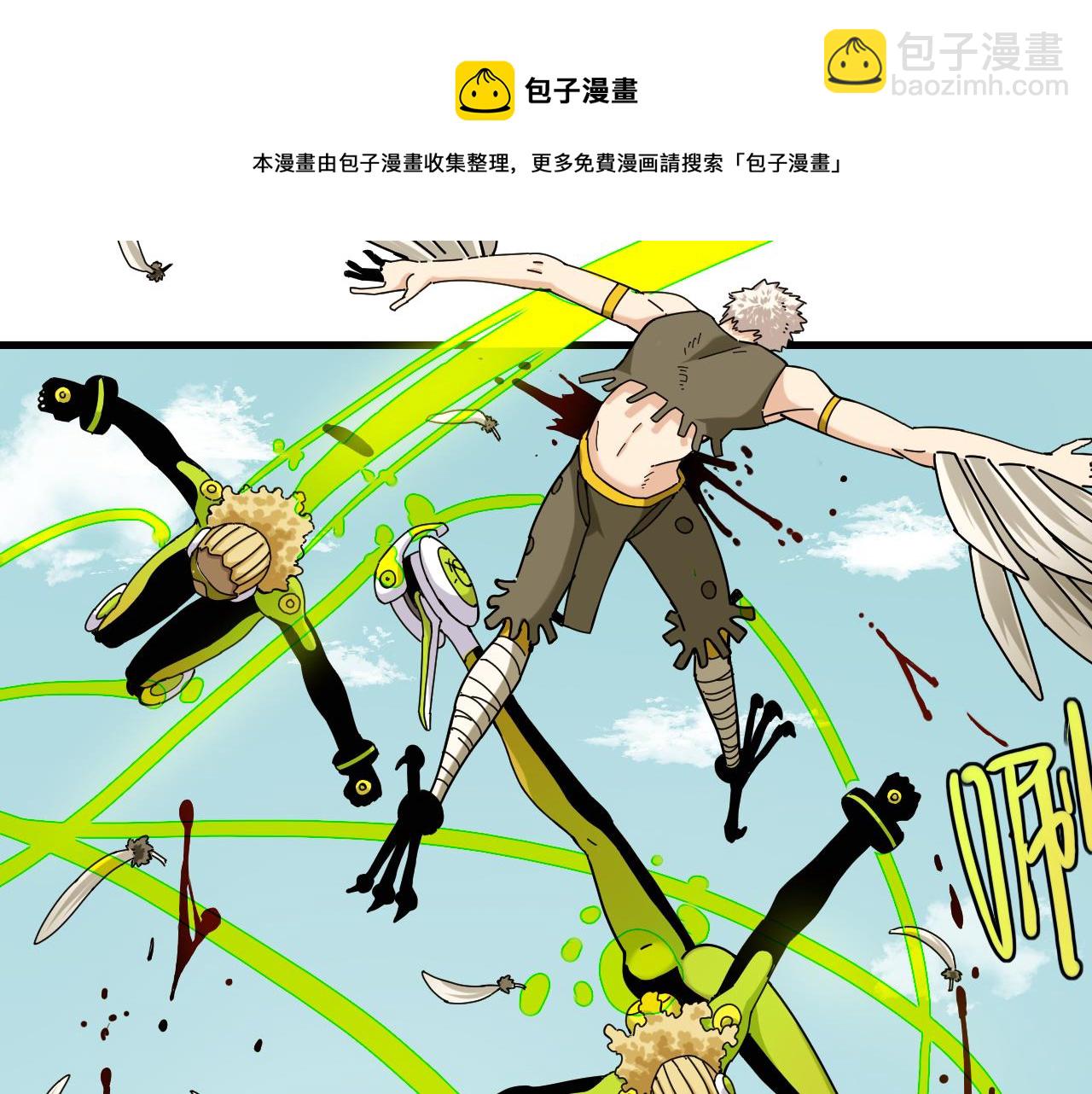 第117话 炎流VS音障36