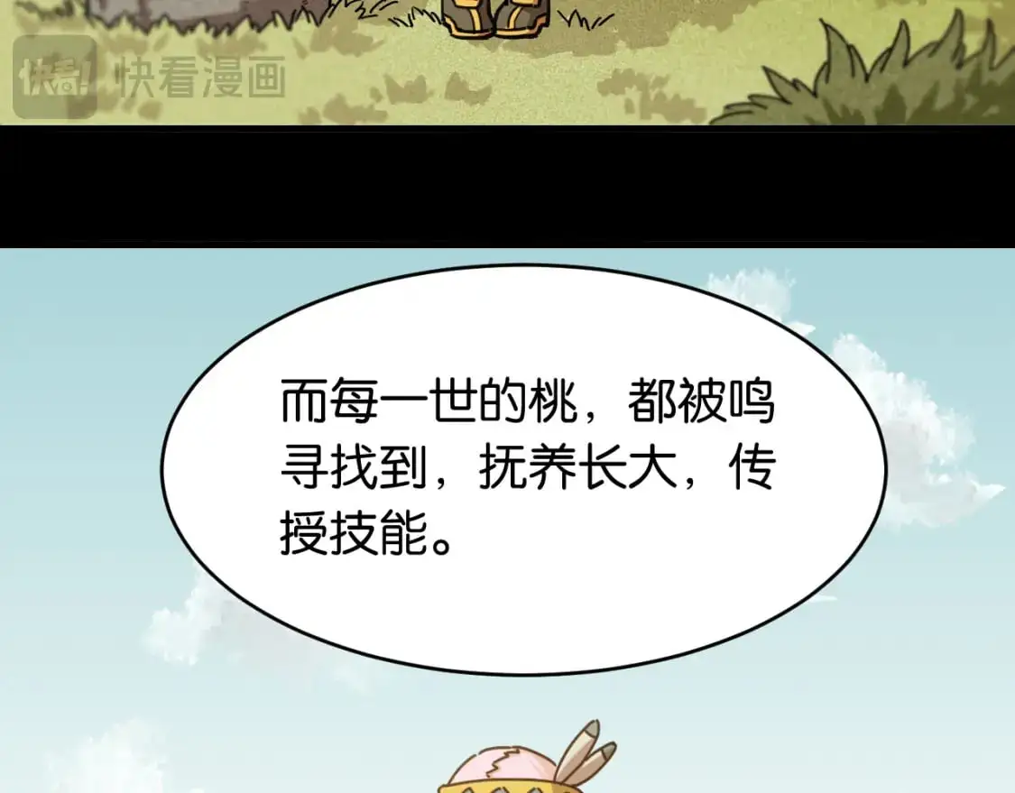 第174话 桃神樱VS奥陶15