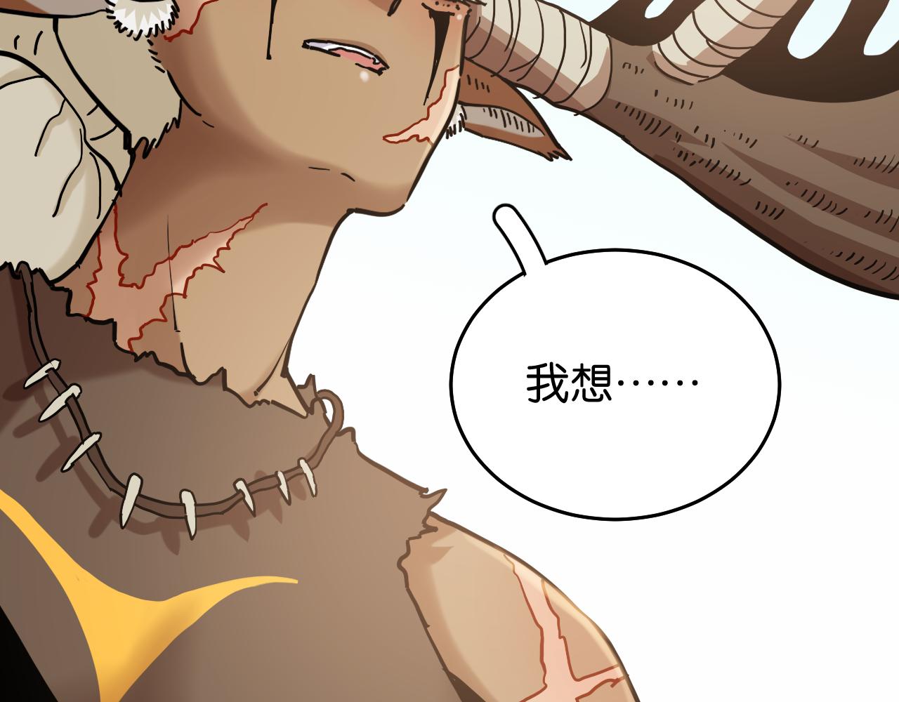 第133话 打起精神来！73