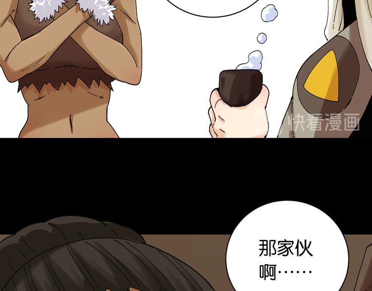 第71话 白木与比尔49