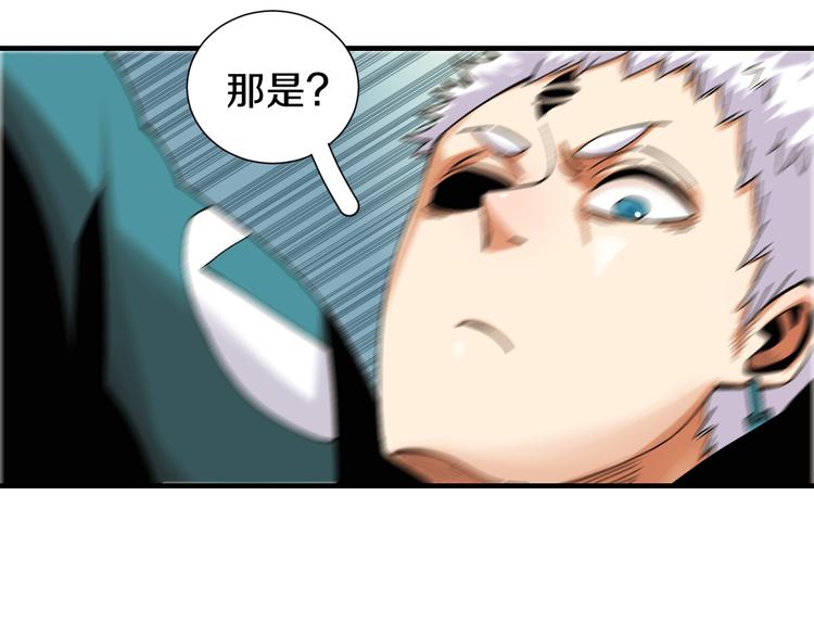 第51话 各自的生存游戏！84