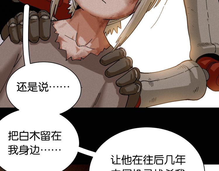 第81话 记得多微笑27