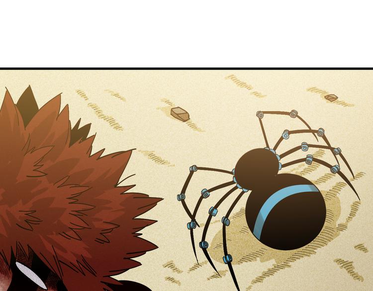 第55话 该算旧账了！85
