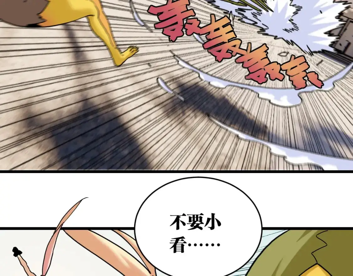 第174话 桃神樱VS奥陶91